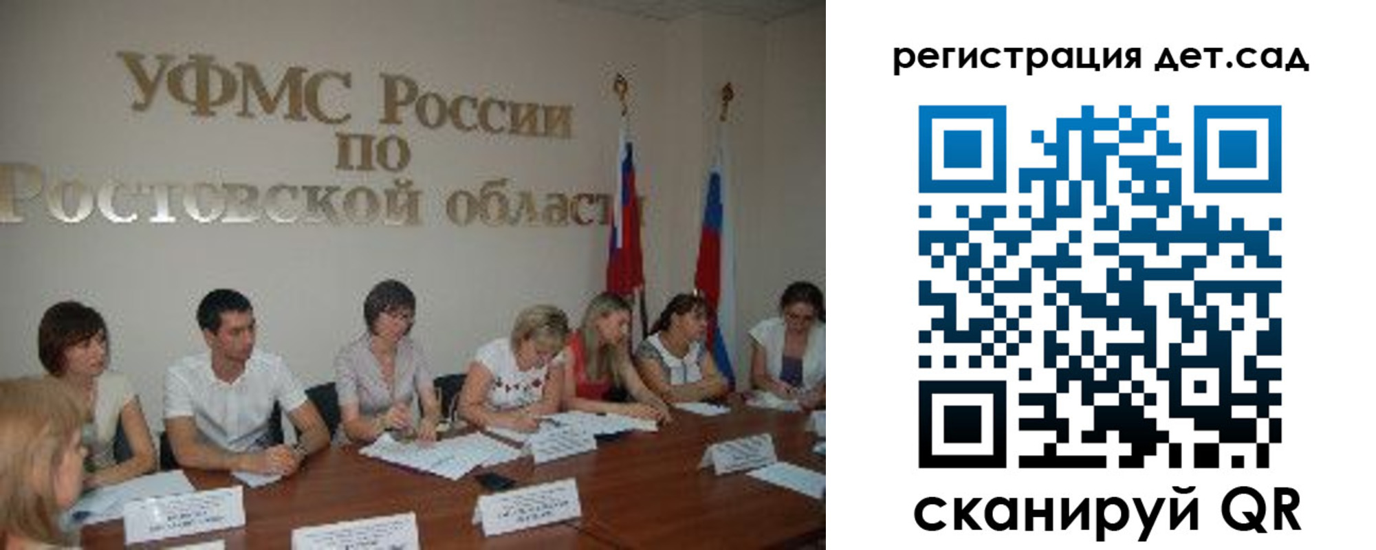 прописка для работы в Аркадаке